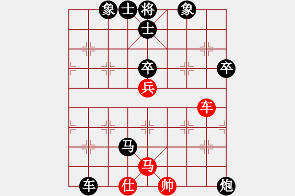 象棋棋譜圖片：浙江新秀(月將)-負-慧眼識英雄(月將) - 步數(shù)：120 