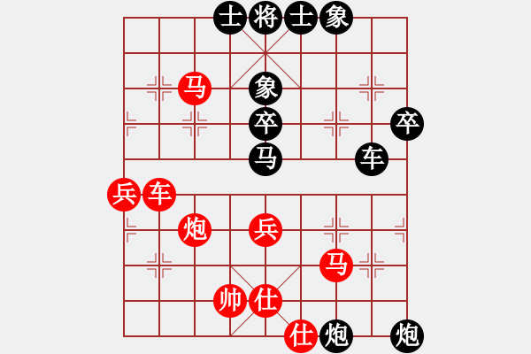 象棋棋谱图片：浙江新秀(月将)-负-慧眼识英雄(月将) - 步数：70 