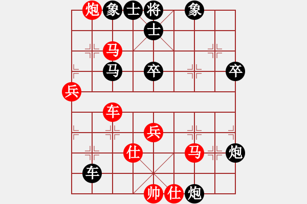 象棋棋谱图片：浙江新秀(月将)-负-慧眼识英雄(月将) - 步数：90 