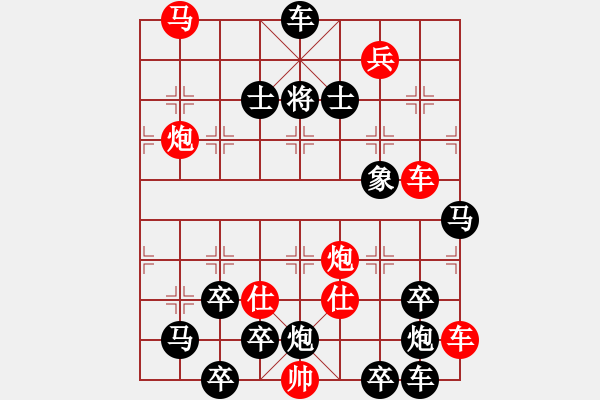 象棋棋譜圖片：Ps（獨(dú)守天門(mén)）53炮仕 - 步數(shù)：0 