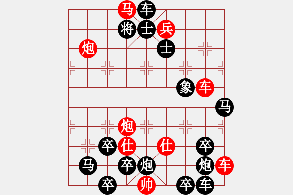 象棋棋譜圖片：Ps（獨(dú)守天門(mén)）53炮仕 - 步數(shù)：10 