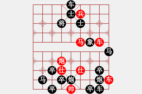 象棋棋譜圖片：Ps（獨(dú)守天門(mén)）53炮仕 - 步數(shù)：20 