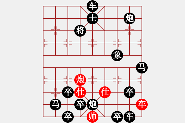 象棋棋譜圖片：Ps（獨(dú)守天門(mén)）53炮仕 - 步數(shù)：40 