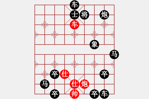 象棋棋譜圖片：Ps（獨(dú)守天門(mén)）53炮仕 - 步數(shù)：50 