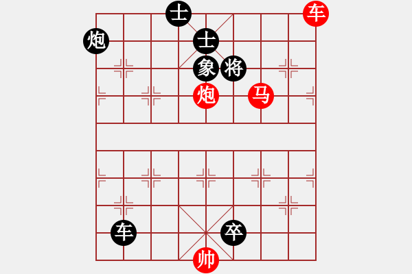 象棋棋譜圖片：第190局 乘風(fēng)吹火 - 步數(shù)：10 