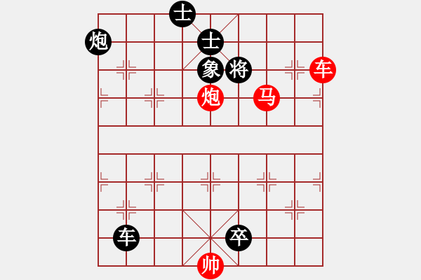 象棋棋譜圖片：第190局 乘風(fēng)吹火 - 步數(shù)：11 