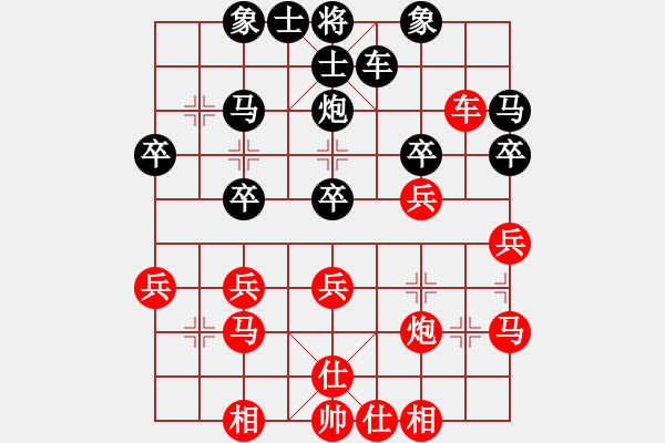 象棋棋譜圖片：明達[2502314187] -VS- 橫才俊儒[292832991]（草船借箭） - 步數(shù)：30 