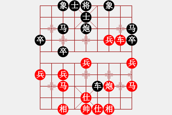 象棋棋譜圖片：明達[2502314187] -VS- 橫才俊儒[292832991]（草船借箭） - 步數(shù)：40 