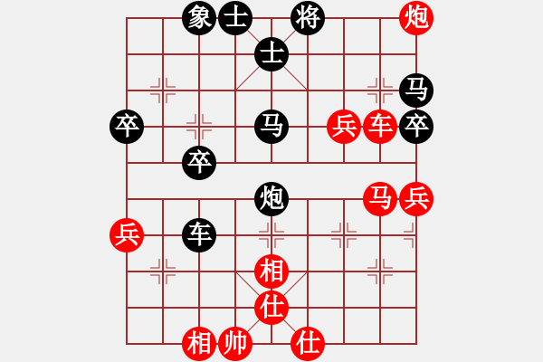 象棋棋譜圖片：明達[2502314187] -VS- 橫才俊儒[292832991]（草船借箭） - 步數(shù)：50 