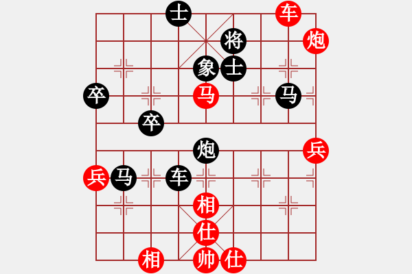 象棋棋譜圖片：明達[2502314187] -VS- 橫才俊儒[292832991]（草船借箭） - 步數(shù)：70 