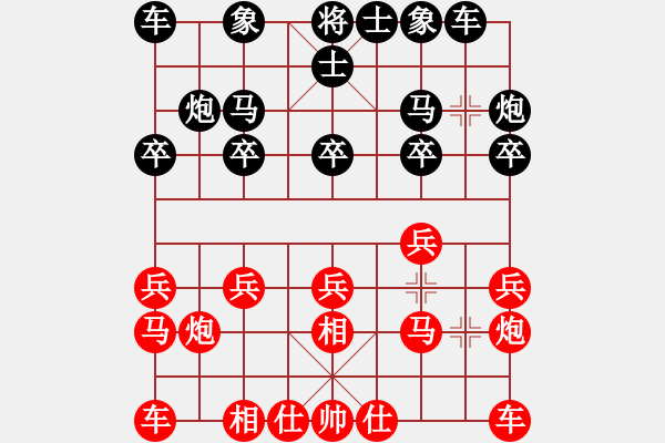 象棋棋譜圖片：塔兒山下人(9段)-勝-長安棋社億(月將) - 步數(shù)：10 