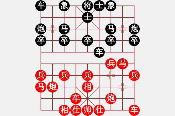 象棋棋譜圖片：塔兒山下人(9段)-勝-長安棋社億(月將) - 步數(shù)：20 