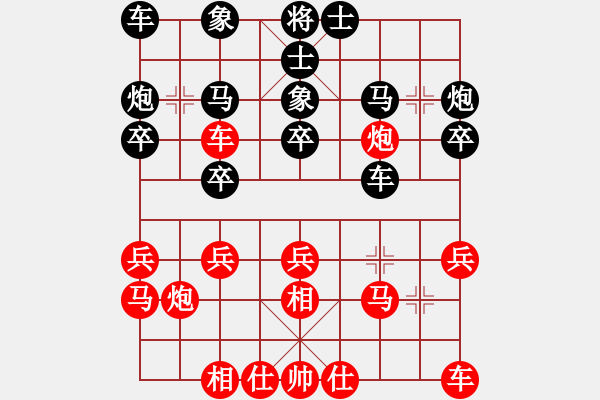 象棋棋譜圖片：塔兒山下人(9段)-勝-長安棋社億(月將) - 步數(shù)：30 