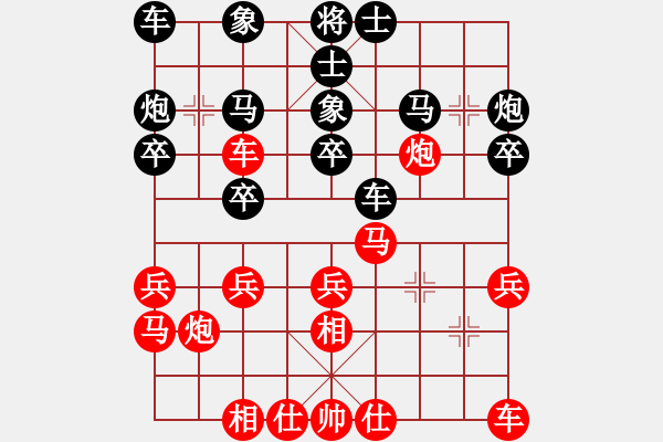 象棋棋譜圖片：塔兒山下人(9段)-勝-長安棋社億(月將) - 步數(shù)：40 