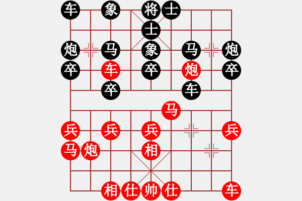 象棋棋譜圖片：塔兒山下人(9段)-勝-長安棋社億(月將) - 步數(shù)：59 