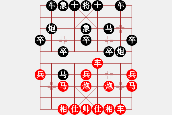 象棋棋譜圖片：李學(xué)禹[業(yè)9-3] 先負 蔚強[業(yè)9-3]  - 步數(shù)：20 