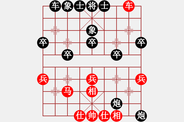 象棋棋譜圖片：李學(xué)禹[業(yè)9-3] 先負 蔚強[業(yè)9-3]  - 步數(shù)：30 