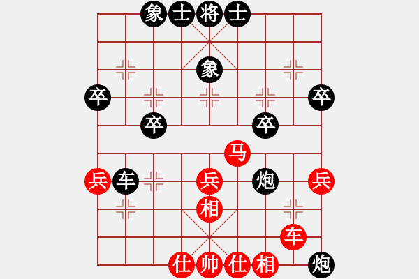 象棋棋譜圖片：李學(xué)禹[業(yè)9-3] 先負 蔚強[業(yè)9-3]  - 步數(shù)：40 