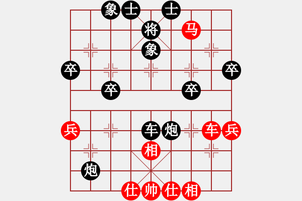 象棋棋譜圖片：李學(xué)禹[業(yè)9-3] 先負 蔚強[業(yè)9-3]  - 步數(shù)：50 