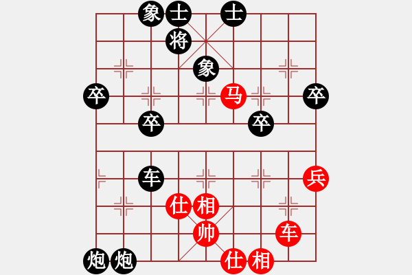 象棋棋譜圖片：李學(xué)禹[業(yè)9-3] 先負 蔚強[業(yè)9-3]  - 步數(shù)：60 