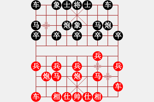 象棋棋譜圖片：橫才俊儒[292832991] -VS- 期待[76004854] - 步數(shù)：10 