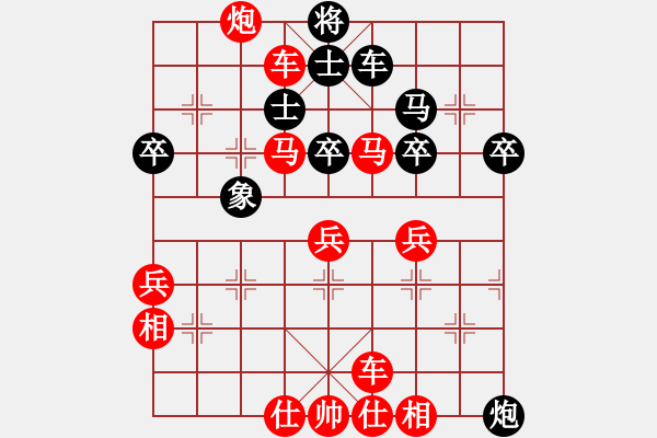 象棋棋譜圖片：橫才俊儒[292832991] -VS- 期待[76004854] - 步數(shù)：49 