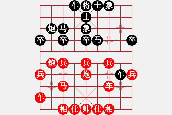 象棋棋譜圖片：虎狼(1段)-勝-內(nèi)蒙古通遼(1段) - 步數(shù)：30 