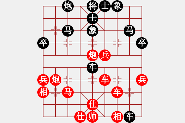 象棋棋譜圖片：虎狼(1段)-勝-內(nèi)蒙古通遼(1段) - 步數(shù)：50 