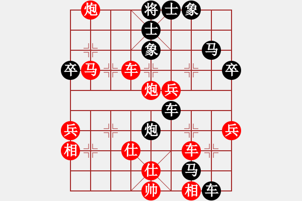 象棋棋譜圖片：虎狼(1段)-勝-內(nèi)蒙古通遼(1段) - 步數(shù)：70 