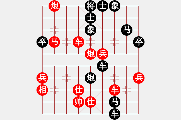 象棋棋譜圖片：虎狼(1段)-勝-內(nèi)蒙古通遼(1段) - 步數(shù)：73 