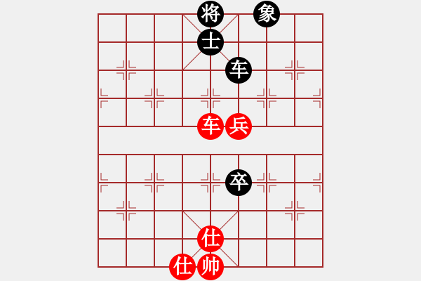 象棋棋譜圖片：王應(yīng)征紅和葬心〖中炮過河車互進(jìn)七兵對(duì)屏風(fēng)馬平炮兌車 紅左邊炮對(duì)黑退邊炮上右士右直車〗｛注｝ - 步數(shù)：100 