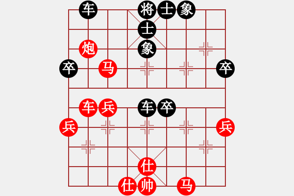 象棋棋譜圖片：王應(yīng)征紅和葬心〖中炮過河車互進(jìn)七兵對(duì)屏風(fēng)馬平炮兌車 紅左邊炮對(duì)黑退邊炮上右士右直車〗｛注｝ - 步數(shù)：50 