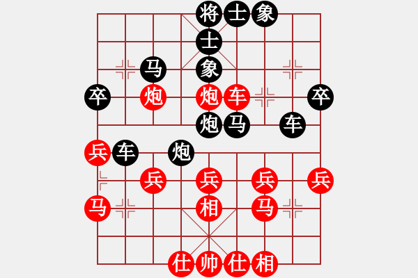 象棋棋譜圖片：廣州 湯卓光 和 黑龍江 趙國(guó)榮 - 步數(shù)：30 