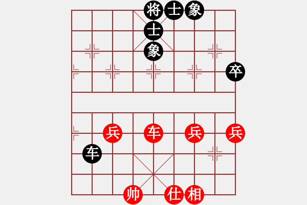 象棋棋譜圖片：廣州 湯卓光 和 黑龍江 趙國(guó)榮 - 步數(shù)：66 