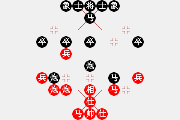 象棋棋譜圖片：個(gè)人對局2012街頭對弈 - 步數(shù)：40 