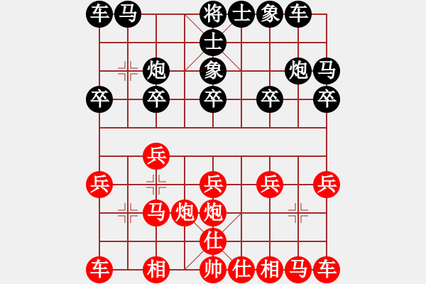 象棋棋谱图片：陈泓盛 先胜 孙勇征 - 步数：10 