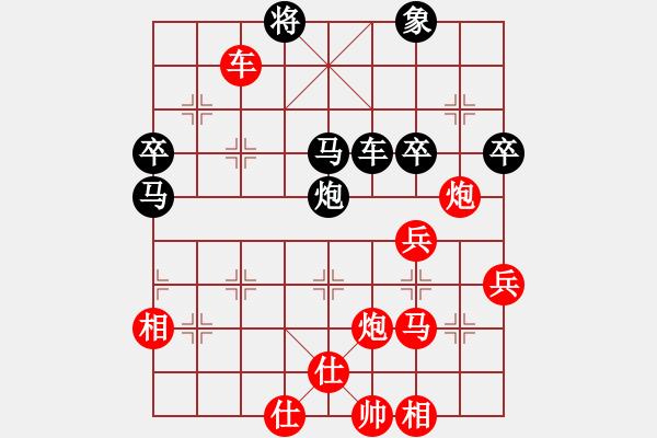 象棋棋譜圖片：陳泓盛 先勝 孫勇征 - 步數(shù)：120 