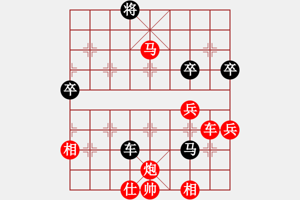 象棋棋譜圖片：陳泓盛 先勝 孫勇征 - 步數(shù)：167 