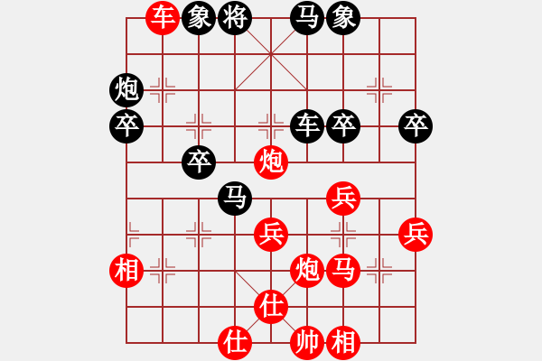 象棋棋譜圖片：陳泓盛 先勝 孫勇征 - 步數(shù)：80 