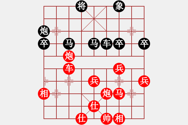 象棋棋譜圖片：陳泓盛 先勝 孫勇征 - 步數(shù)：90 