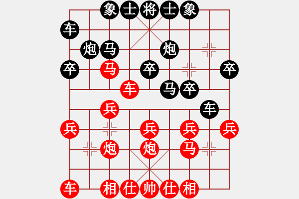 象棋棋谱图片：顺炮直车应红缓开车进七兵(基本格式) - 步数：19 