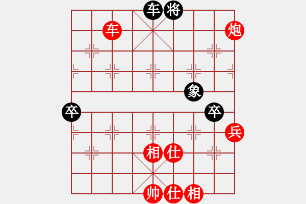 象棋棋譜圖片：Rick vs Spoon Sa (CH) - 步數(shù)：112 