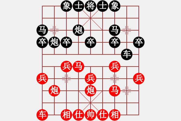 象棋棋譜圖片：Rick vs Spoon Sa (CH) - 步數(shù)：20 