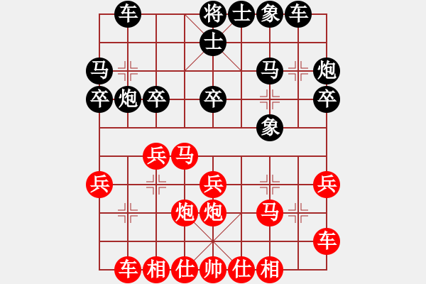 象棋棋谱图片：第一节 弃子战术 (三)反弃子 【例2】 - 步数：0 