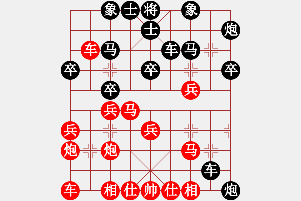 象棋棋譜圖片：不必勉強(qiáng)(3段)-負(fù)-金鵬展翅(4段) - 步數(shù)：30 