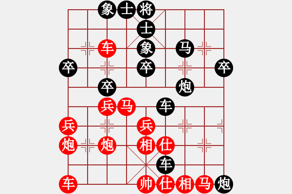 象棋棋譜圖片：不必勉強(qiáng)(3段)-負(fù)-金鵬展翅(4段) - 步數(shù)：40 