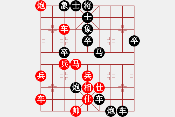 象棋棋譜圖片：不必勉強(qiáng)(3段)-負(fù)-金鵬展翅(4段) - 步數(shù)：52 