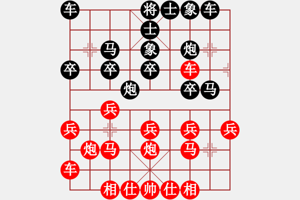 象棋棋譜圖片：wuqingxiao(3段)-負-旭日東生(8段) - 步數(shù)：20 