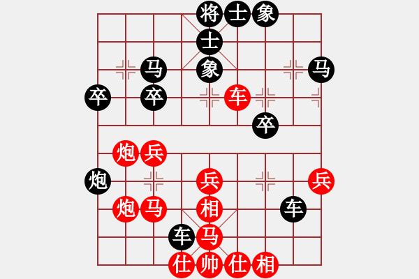 象棋棋譜圖片：wuqingxiao(3段)-負-旭日東生(8段) - 步數(shù)：40 