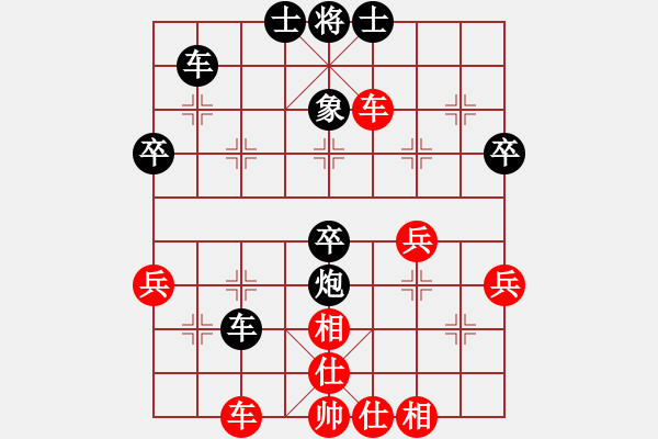 象棋棋譜圖片：醉是情中人[584522710] -VS- 橫才俊儒[292832991] - 步數(shù)：50 